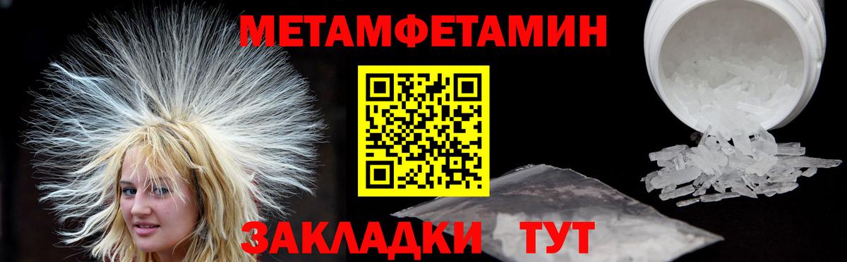 Амфетамин  АМФ Розовый  Вход с VPN  Кингисепп 