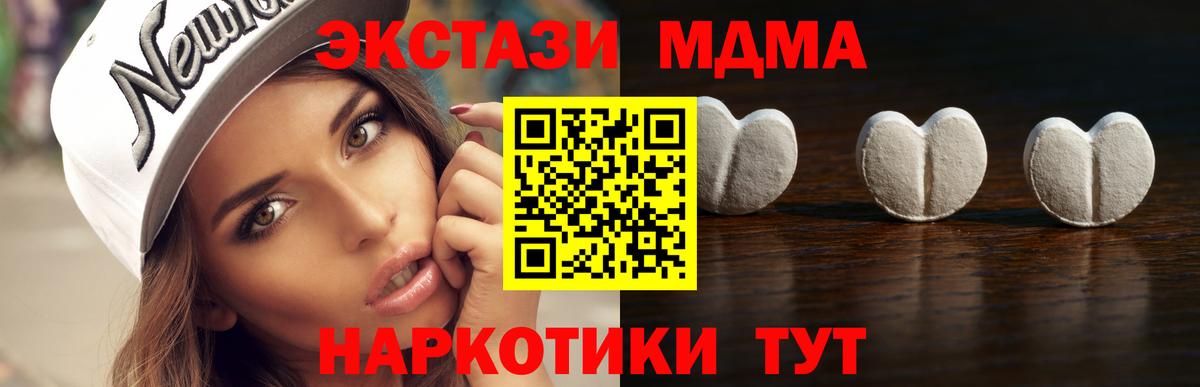 Экстази 99% Кингисепп