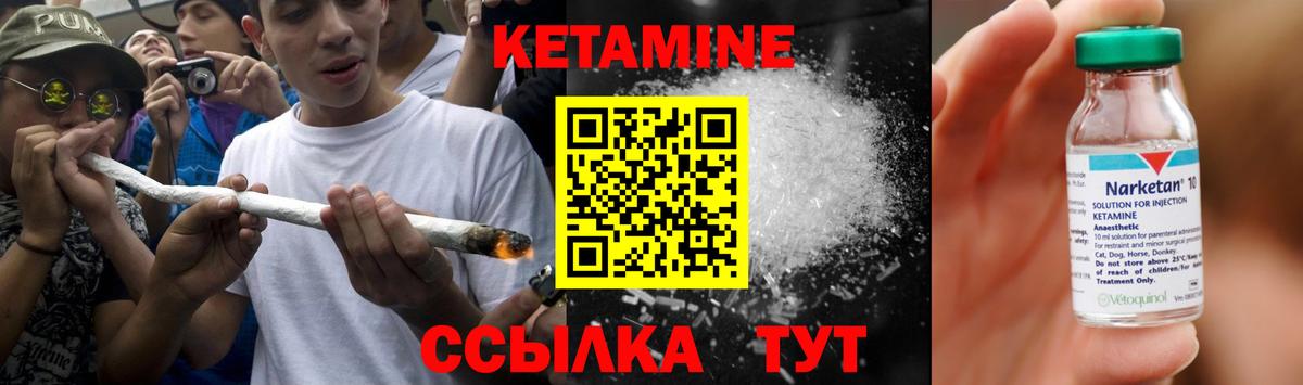 shop формула  КЕТАМИН ketamine  Кетамин ketamine  Вход с VPN  Кингисепп 