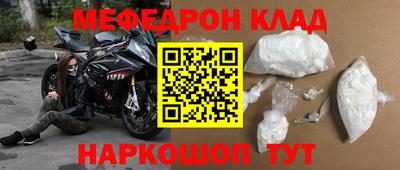 MDMA Краснодар