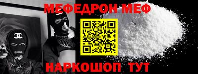 MDMA Кумертау
