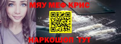 метадон Краснокаменск