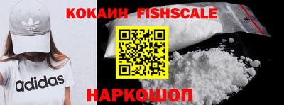 MDMA Краснодар