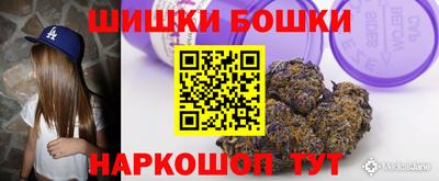 метадон Краснокаменск