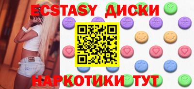 MDMA Кумертау