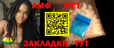 метадон Краснокаменск