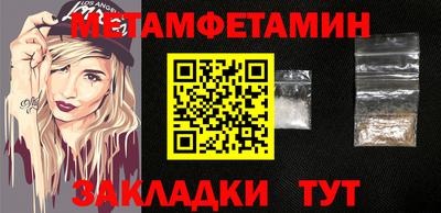 MDMA Кумертау