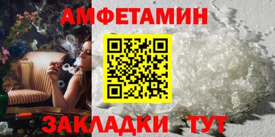 метадон Краснокаменск