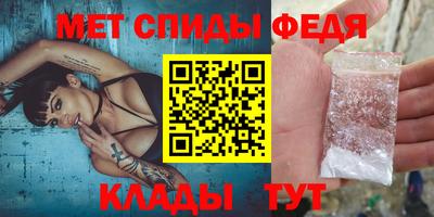 метадон Краснокаменск