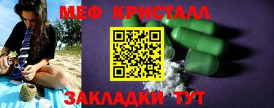 MDMA Краснодар