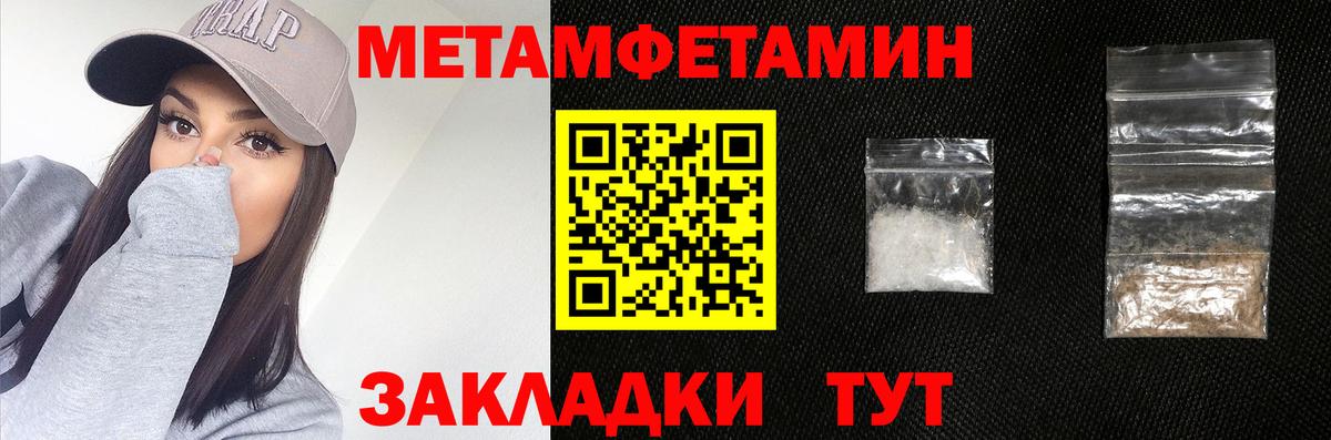 МЕТАМФЕТАМИН винт  Вход с VPN  Кингисепп  МЕТАМФЕТАМИН винт 