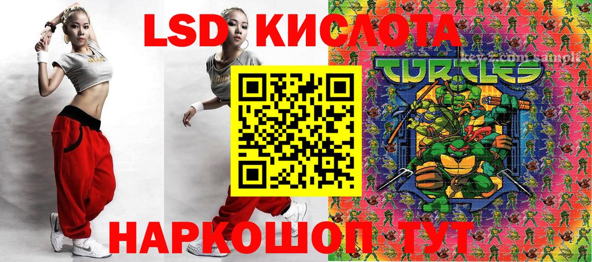 Марки 25I-NBOMe 1,5мг  Вход с VPN  Кингисепп  Марки 25I-NBOMe 1,5мг 