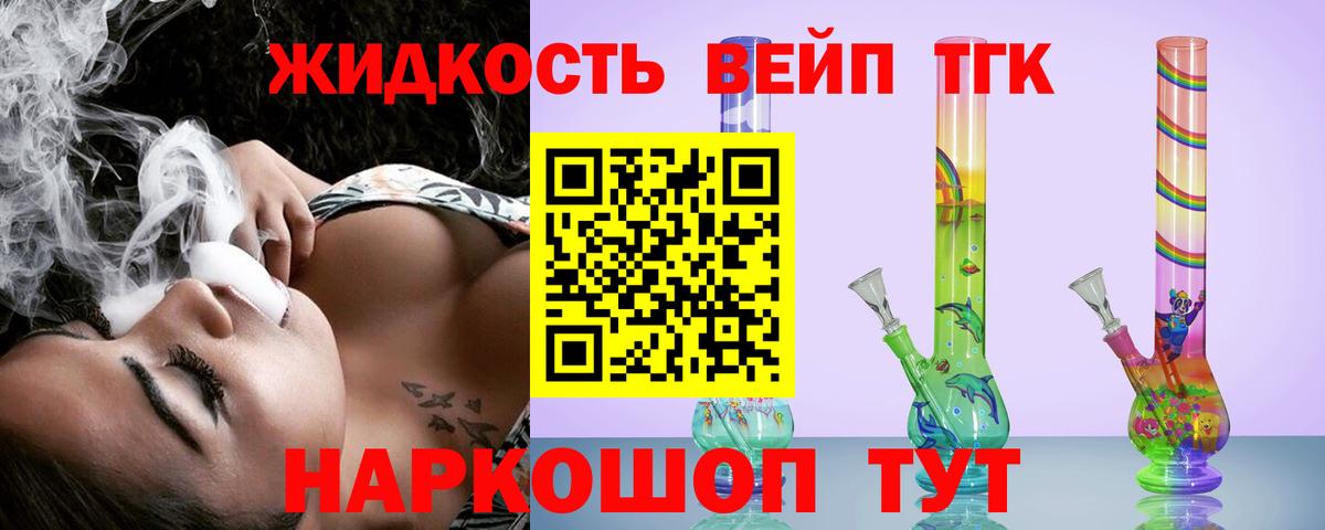 Кингисепп  купить закладку  Вход с VPN  ТГК Wax 