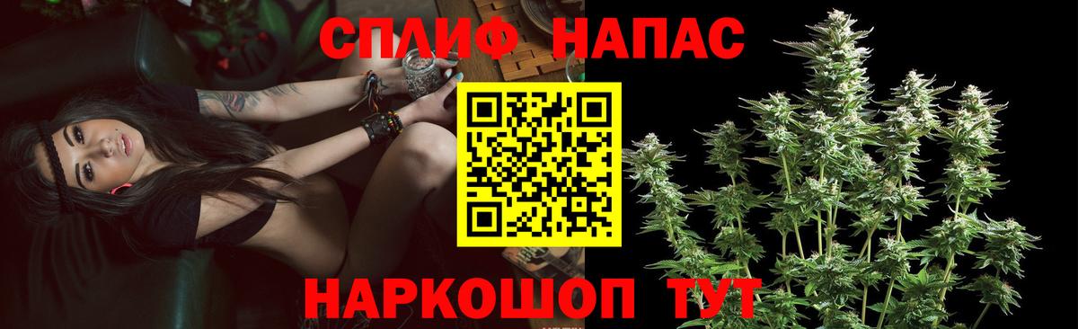 Кингисепп  Шишки марихуана ГИДРОПОН  Вход с VPN  Канабис AK-47  Марихуана план 